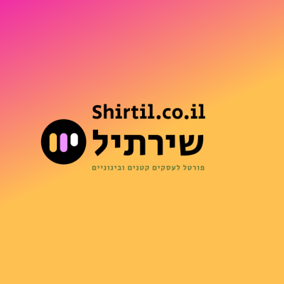 מקום פרסום לאנשי מקצוע