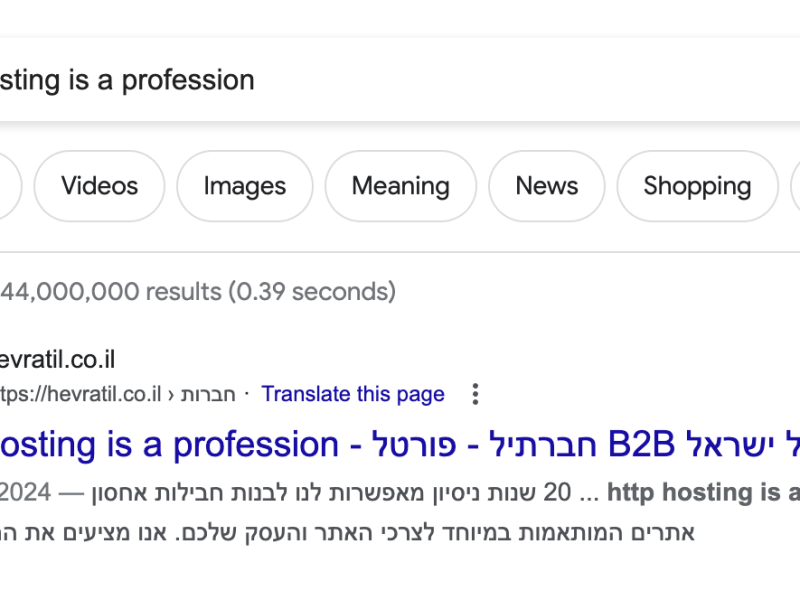 כתבת תדמית לחברות