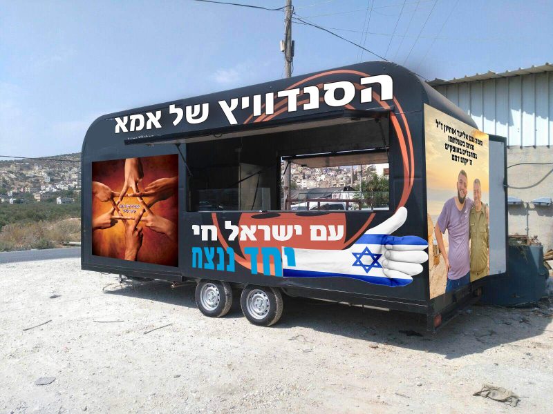 העמותה "למען באר שבע והנגב": מקום שמעצים ומחזקים